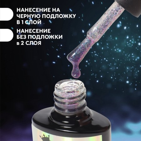 Gel nail polish, “Chameleon”, 3 phase, 8ml, LED/UV, Lilac/Blue color (09)-2