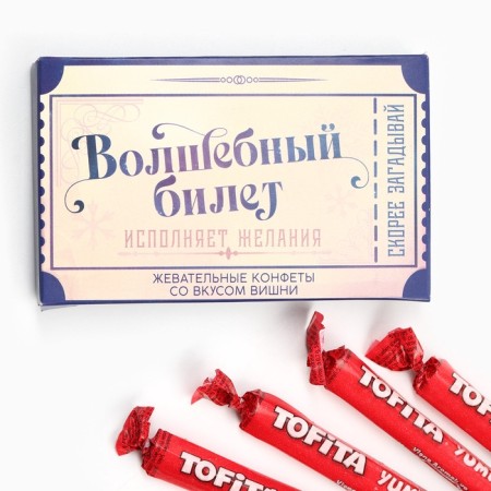 The New Year's gift set, the large giftbox “Magic in your hands”, chewing candy, milk chocolate, mug, prediction, chewing gum.-8