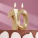 Candle for cake jubilee "line", number 10, gold shine, 8cm