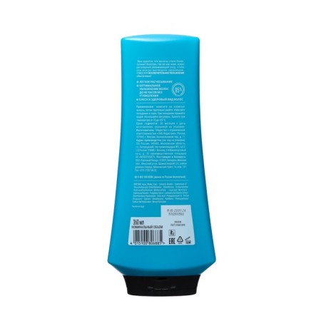 Gliss kur balm exclusive moisture, 360 ml-1