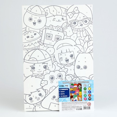 Picture on numbers for children "Game World", 20 x 30 cm-5