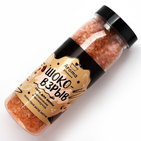 Bath salt "Coffee with cream and cinnamon", 650 g, Beauty Fox-2