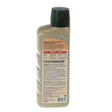 Fertilizer Mineral liquid FASCO in bottles potassium celly+, 500 ml-1