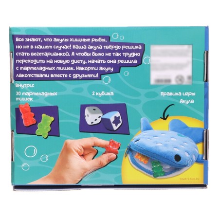 Board game "File the shark"-11