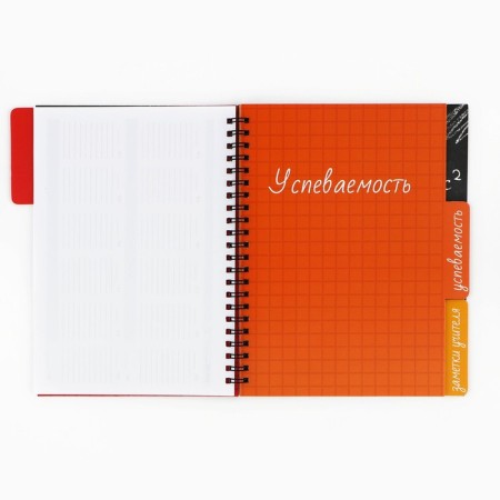 Planing-day for spirals with the dividers "Planning Teacher", A5, 45 sheets-4