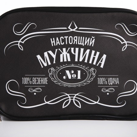 Gift set "Real Man": bag, glass, socks of the 40-42 river, ice form-10