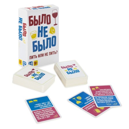 The board game "was, there was no", 18 +-3