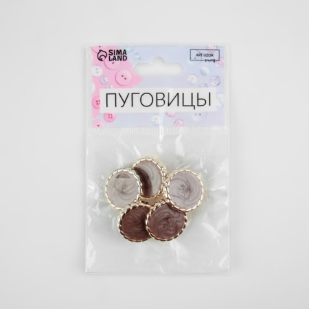 A set of buttons on the leg, d = 21.5 mm, 5 pcs, brown/gold color-3