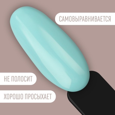 Delicate nude nail polish gel, 3 phase, 8 ml, LED/UV, Blue color (29)-3