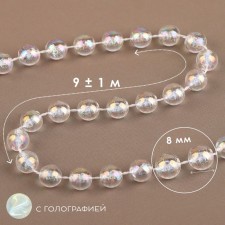 Beads on threads, with holography, round, 8 mm, 9 ± 1 m, the color is transparent