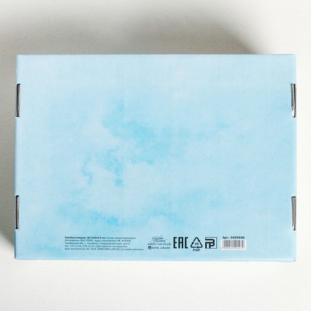 Gift New Year's Folding Gift Winter, 30.7 x 22 x 9.5 cm, New Year-4