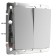 Cross switch W1123008, double -key, silver