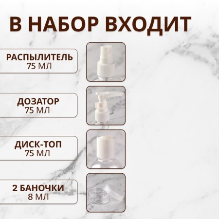 Storage set, in a case, 6 objects, white/transparent color-1