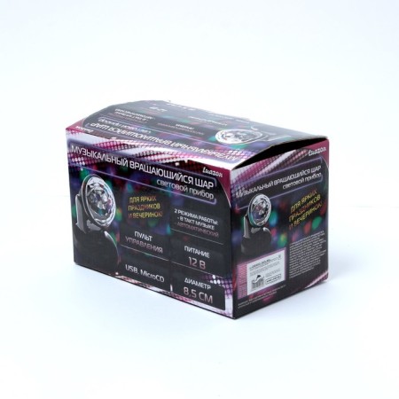 Light device "Rotating ball" 8.5 cm, speaker, glow RGB, 220 V-13