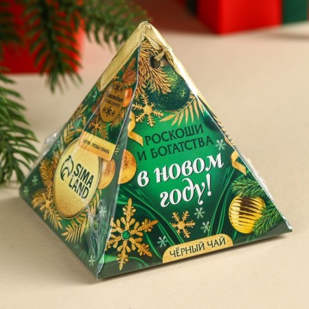 New Year! Black tea with the prediction of "luxury and wealth", 20 g.-6