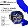 Glitter Kandurin "Dark blue" for desserts and drinks, water-soluble, 5 g.