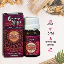 Aromaticomat 