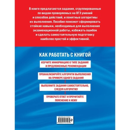 Story. Barabanova A.P.-1