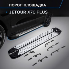 BMW-Style Circle Thresholds Rival for Jetour X70 Plus 2023-N.V.