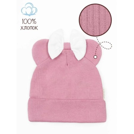 Children's cap Amarobaby Fashion Mini, size 44-46, pink color-1