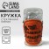 Glass glass beer "Main Banner", 500ml