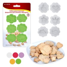 A set of molds for cookies by the multidide 