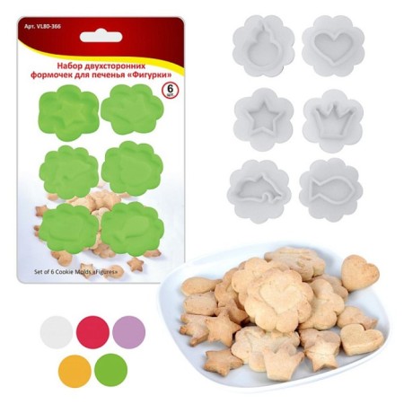 A set of molds for cookies by the multidide "figures", two -sided, plastic, d = 5.5 cm, 6 pcs