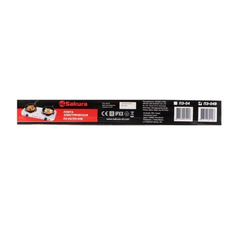 Electric tile Sakura PE-04V, 2000 watts, 2 burners, black-7