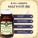 Magnesium B6 Antistress Vitamuno Pro, 60 capsules