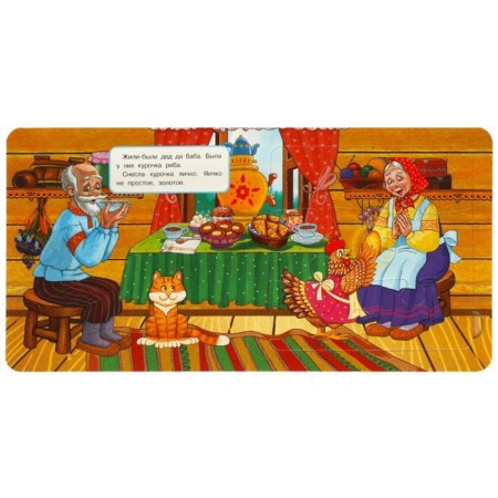Pazle Book "Ryaba Kurochka", 2 in 1-1