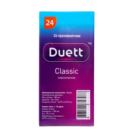 Duett Classic 24 pcs-2