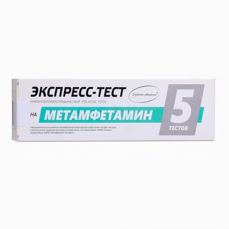 A set of tests for detecting methamphetamine "Immunochrome -mefetamine-explosion" 5pcs.