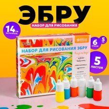 Set for drawing 