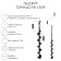 Ledobur Tornado-M2 130R, right rotation, without a case, LT-130R-1