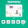 Developing set "speech therapy crossword"