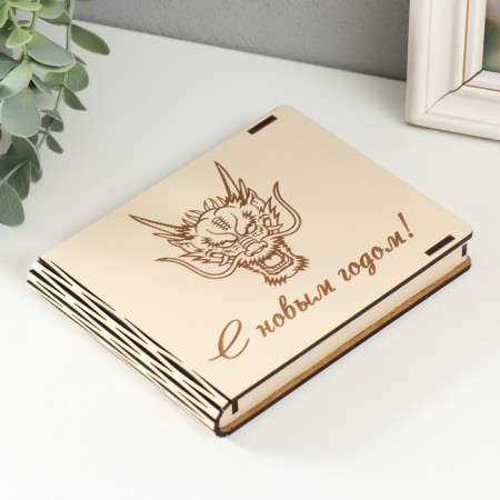 Dragon head box 15x12x2