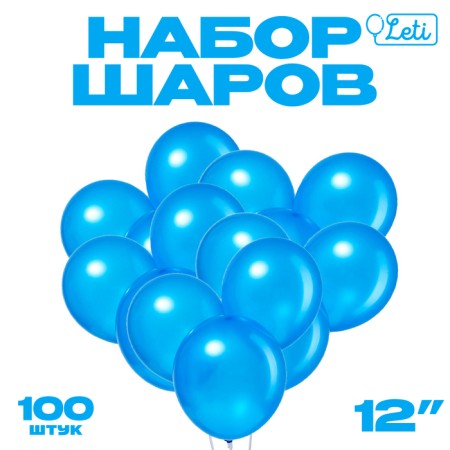 Latex ball 12 ", metal, set 100 pcs., Blue color