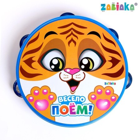 Tambourine "Sing" fun ", big, mix