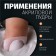 Acrylic powder for nails, silver color