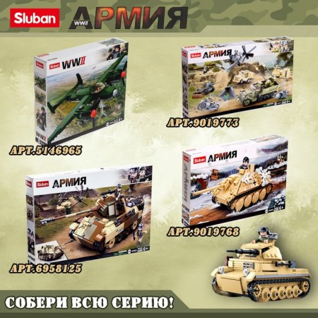 Конструктор Армия ВОВ «Танк Stug-IV», 524 детали-5