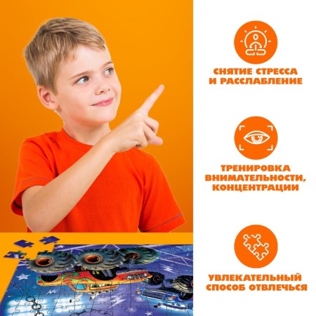 Puzzles for the boy "Powerful Machines", 104 elements-4