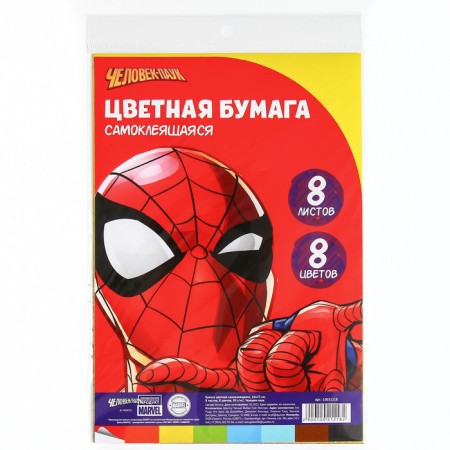 Colored paper, 16x23 cm, 8 sheets, 8 colors, coated, one-sided, in a package, 80 g/m², Spider-Man, Spider-4