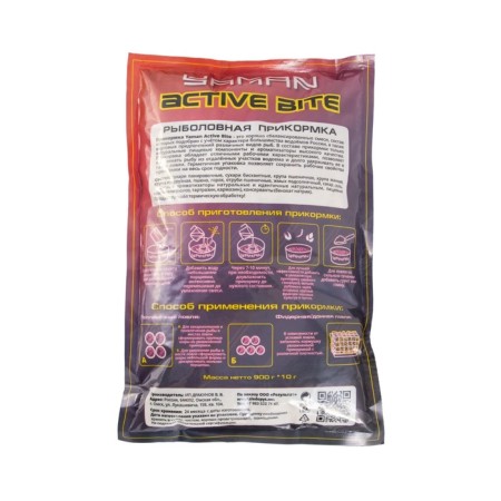 Bait Yaman Active Bite Carp Mod, Yellow color, 900 g-2
