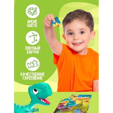Puzzle "dinosaurics", 24 elements-4