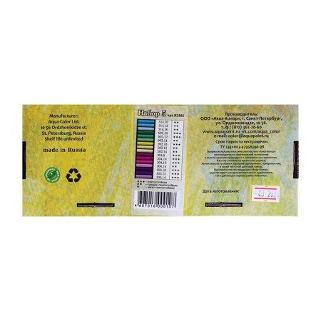 Pastel dry, set of 16 colors, Soft, "Aqua-Colore", No. 5 (artistic)-4