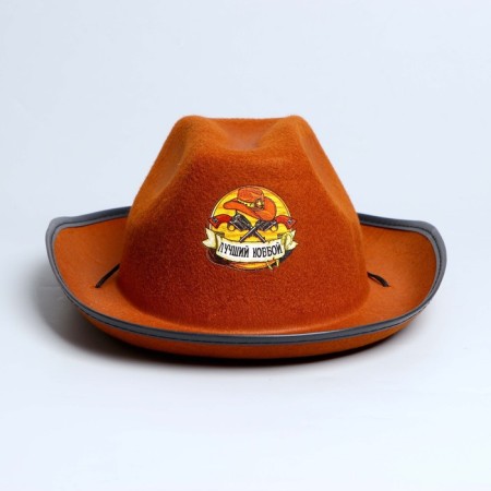 Cowboy children's hat "Best cowboy", rr. 52-54, sandy color-2