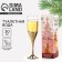 Toilet water glass for the New Year "Happy New Year" NG, 30 ml