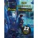 As a smartphone Kolya stole. Skibin V.