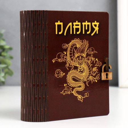 Caste-book "Flame" 14x12x5 cm-1