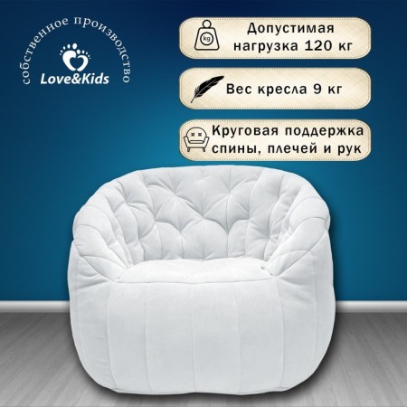 Comfort Sofa chair, size 85x90x90 cm-1